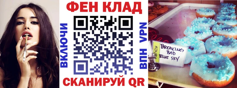 АМФ VHQ  Будённовск 