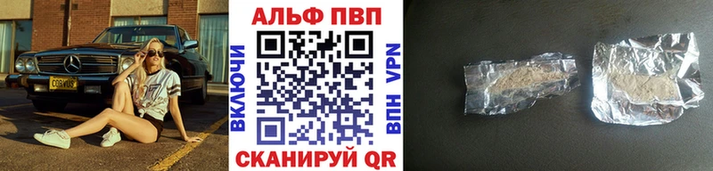 цена наркотик Будённовск Alfa_PVP мука