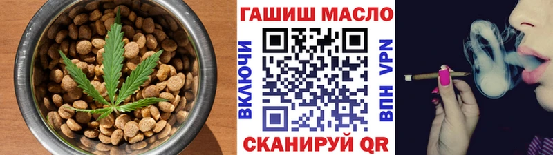 даркнет сайт  Будённовск  Cannafood марихуана 