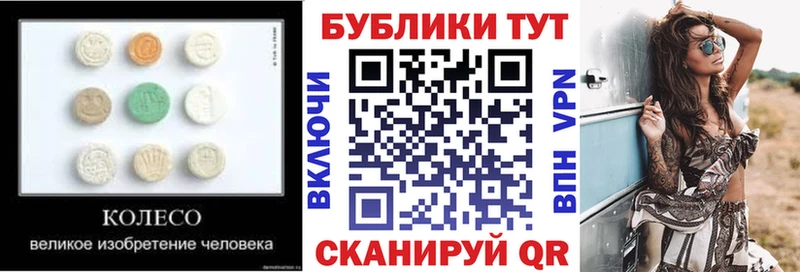 продажа наркотиков  Будённовск  Ecstasy диски 