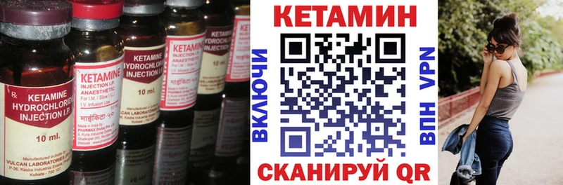наркотики  Будённовск  КЕТАМИН VHQ 