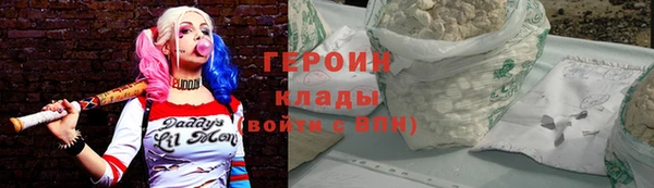 дурь Армянск
