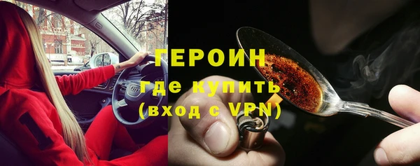 бошки Домодедово