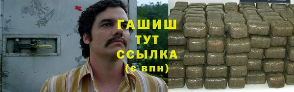 бошки Домодедово