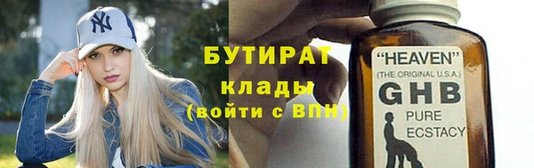 дурь Армянск