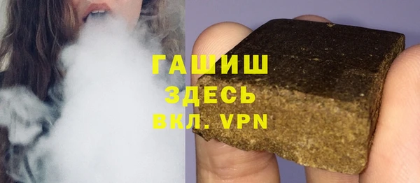 мдма Новозыбков