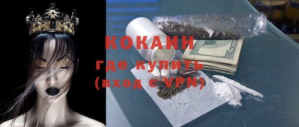 бошки Домодедово