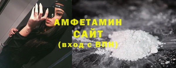 спиды Арсеньев