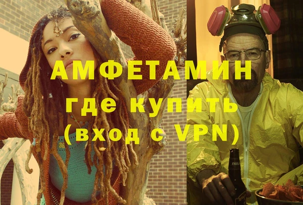 мдма Новозыбков