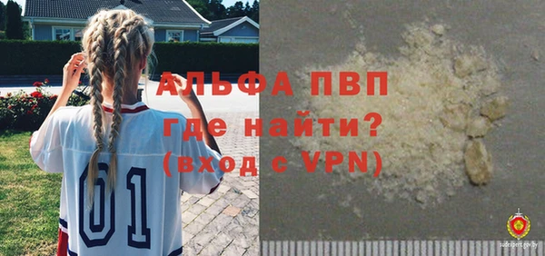 мдма Новокубанск