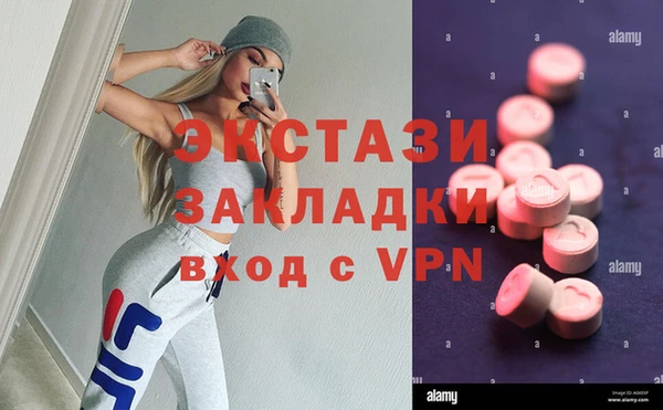 MDMA Premium VHQ Одинцово
