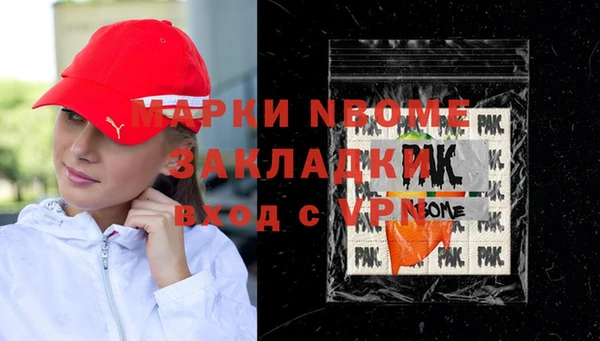 наркотики Алексин