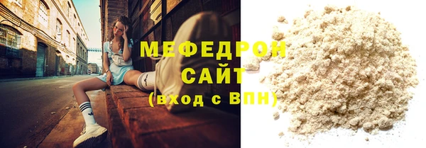 мдма Новокубанск