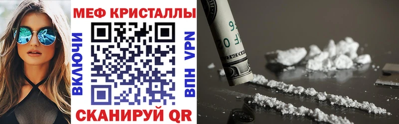 МЯУ-МЯУ VHQ  Будённовск 